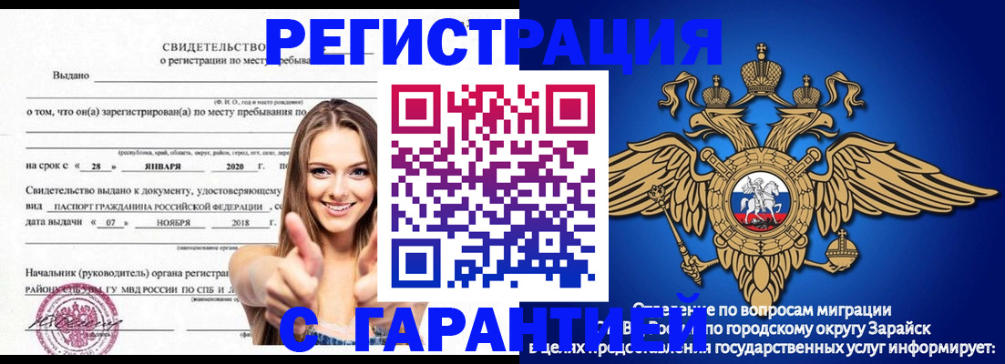 форма № 3 в Михайловке