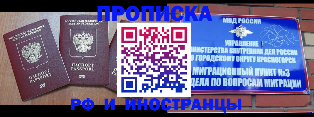 регистрация для детского сада в Михайловке