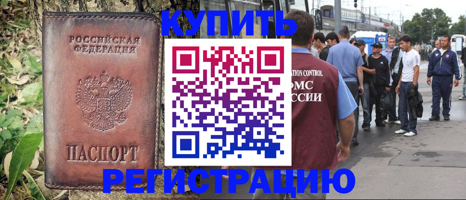 где прописаться в Михайловке
